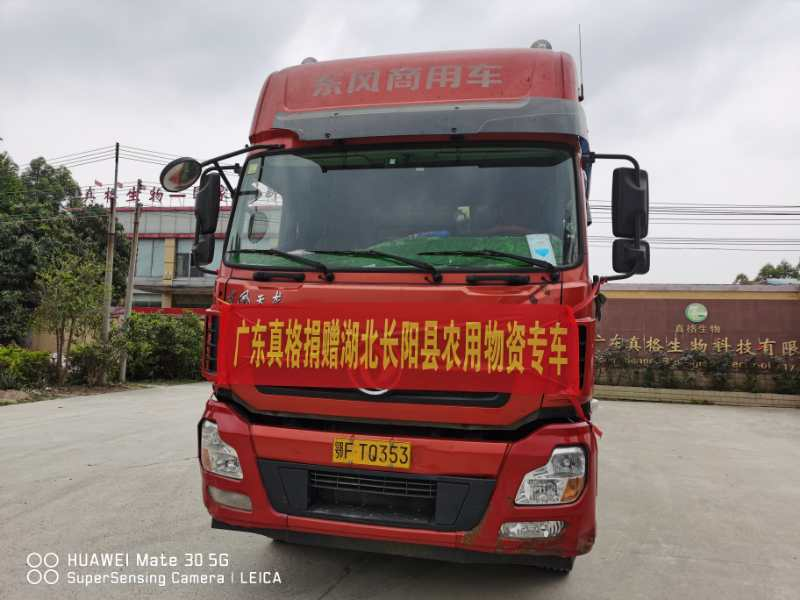 千里為鄰，同氣連枝，共盼春來